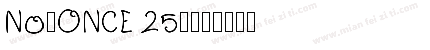 No.ONCE 25％字体转换